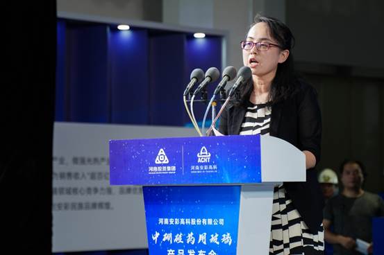 喜報(bào)！安彩高科中硼硅藥用玻璃產(chǎn)品發(fā)布