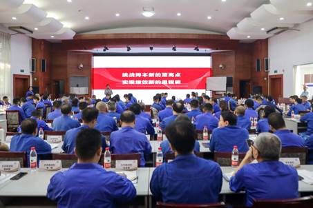 挑戰(zhàn)降本至高點，實現(xiàn)增效新里程——安彩高科開展降本增效專題培訓活動