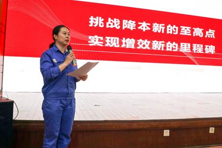 挑戰(zhàn)降本至高點，實現(xiàn)增效新里程——安彩高科開展降本增效專題培訓活動