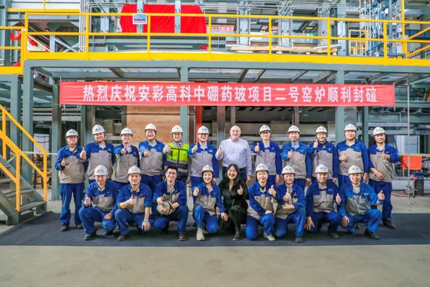 安彩藥玻項(xiàng)目2號(hào)窯爐順利封碹！