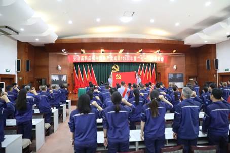 安彩高科召開慶祝中國共產(chǎn)黨成立104周年暨“七一”表彰大會(huì)