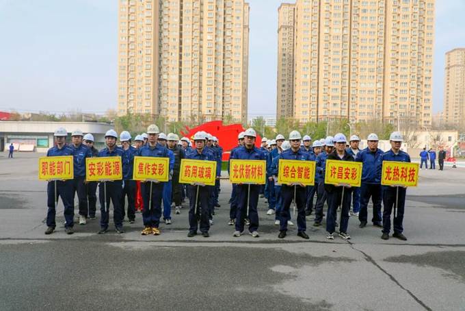 安彩高科成功舉辦第十屆消防運動會